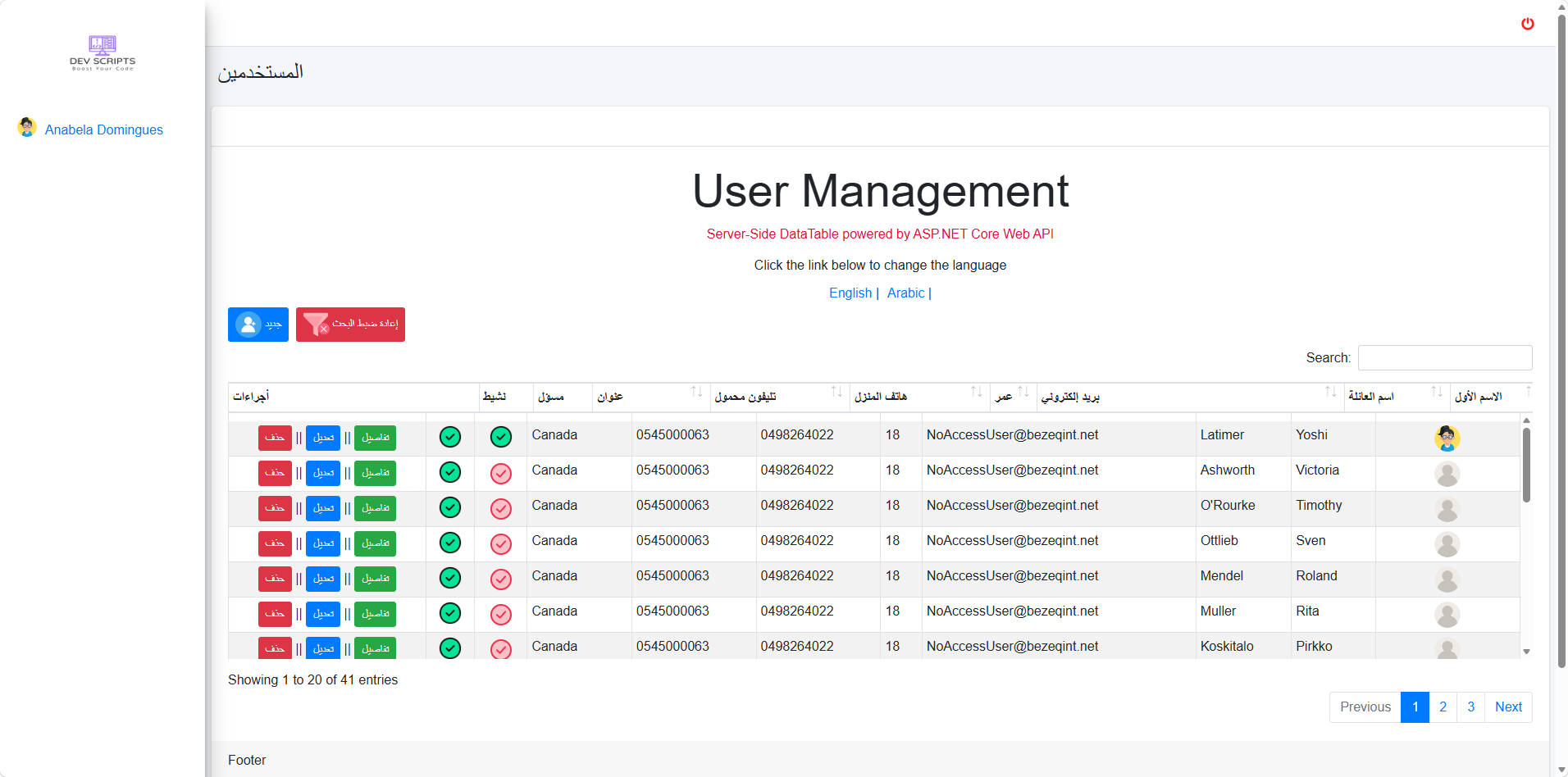 MVC-Web-API With jQuery-DataTables